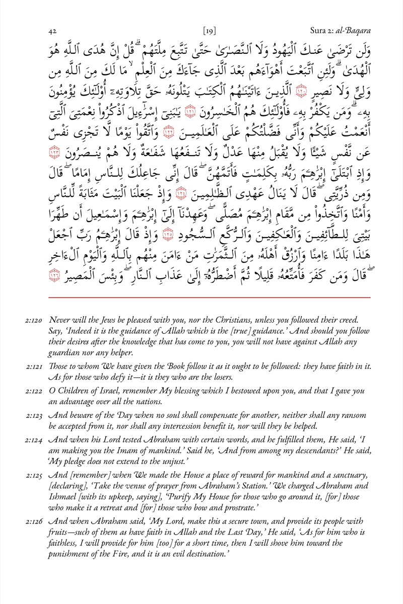Page 42 — Arabic text of Sūrat al-Baqara with numbered English translation