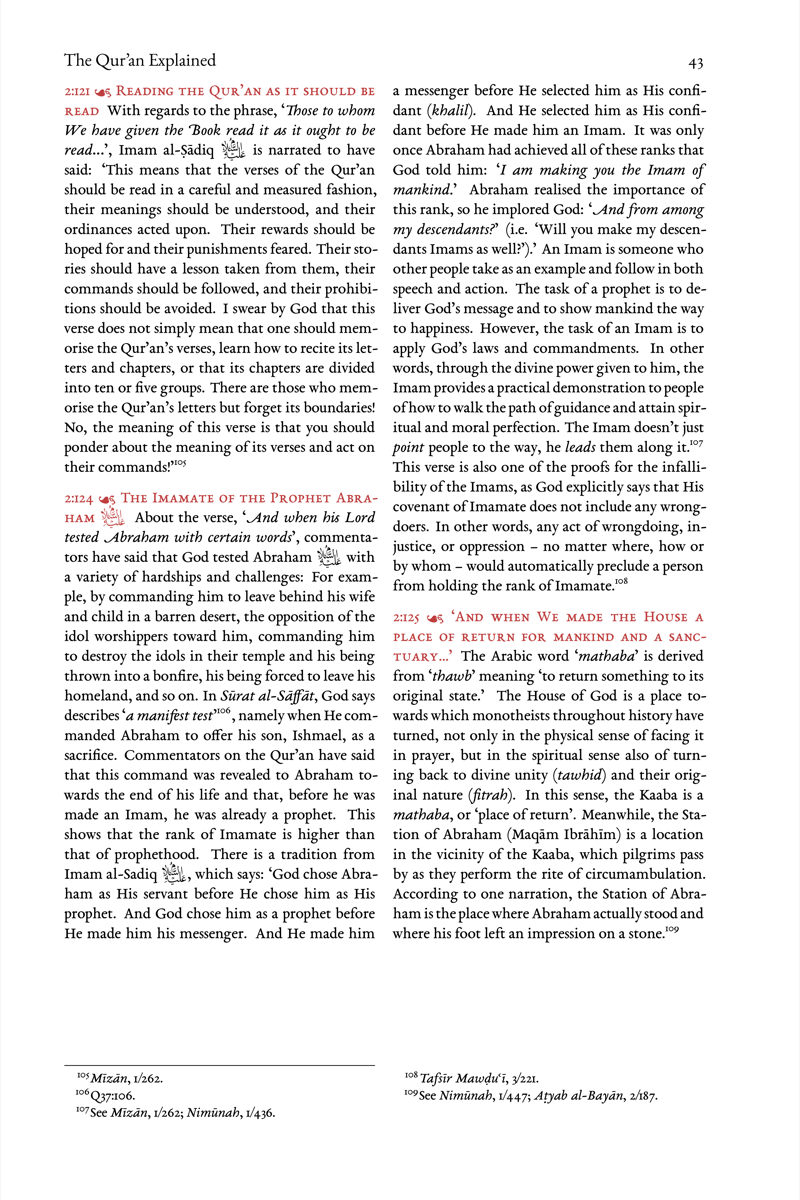 Page 43 — commentary for Sūrat al-Baqara, verses 2:120–2:126